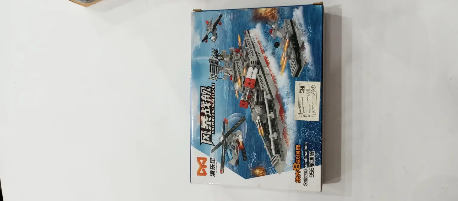 Military Bulding Blocks 22008