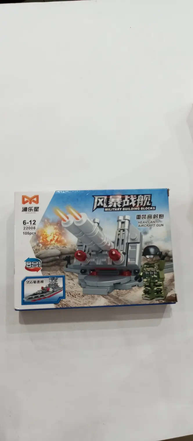 Military Bulding Blocks 22008